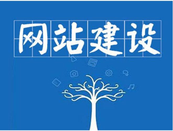 建網站不花錢：免費建站的優勢與策略