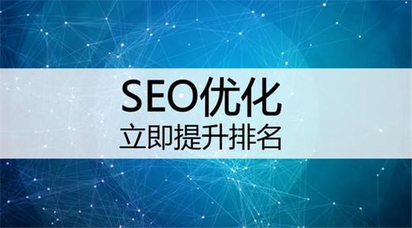 網站建設的基本步驟有哪些？